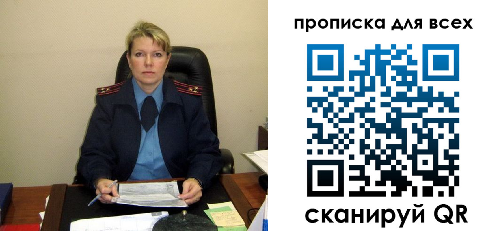 прописка штамп в Онеге