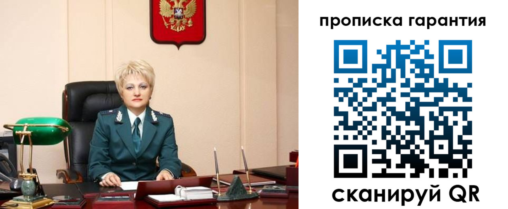 временная регистрация надежно в Онеге