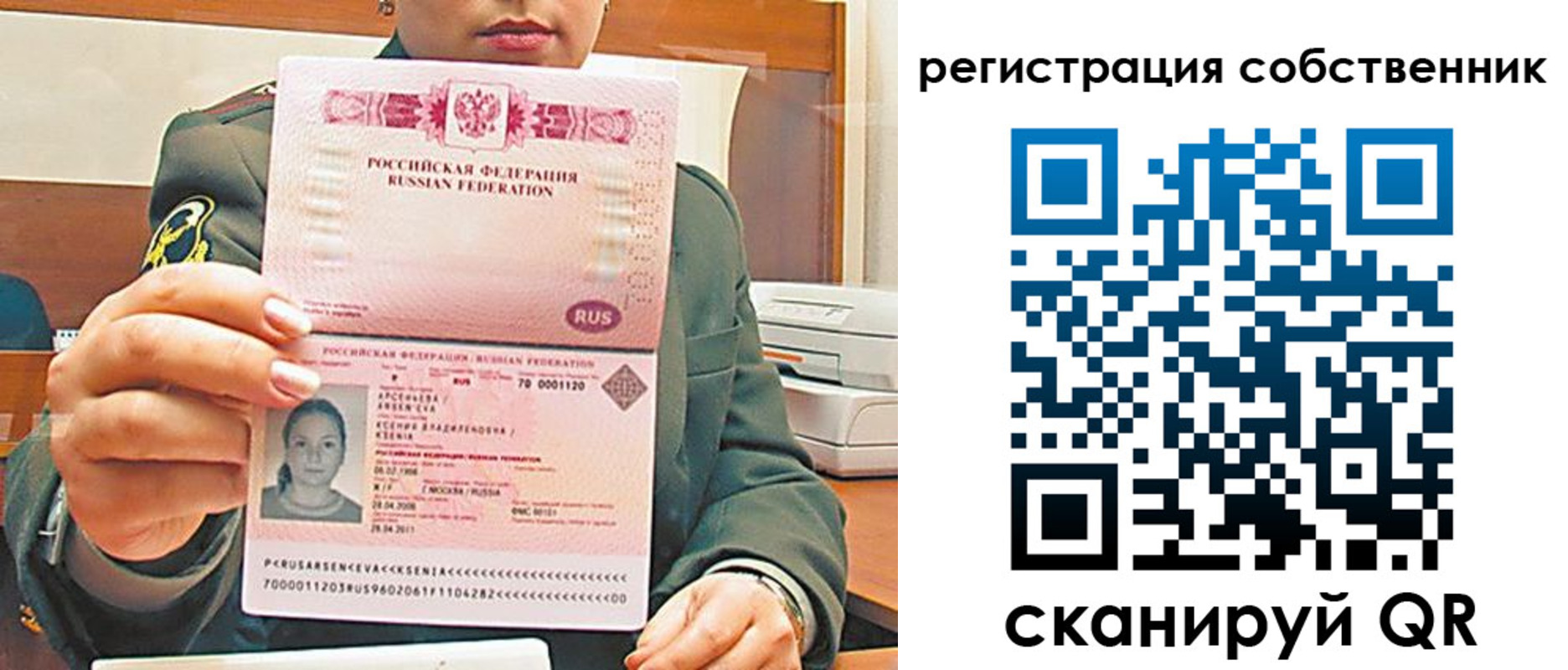регистрация для дет. сада в Онеге