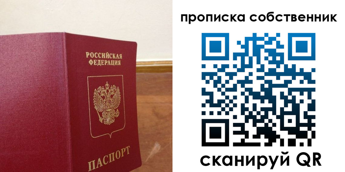 найти адрес прописки в Онеге