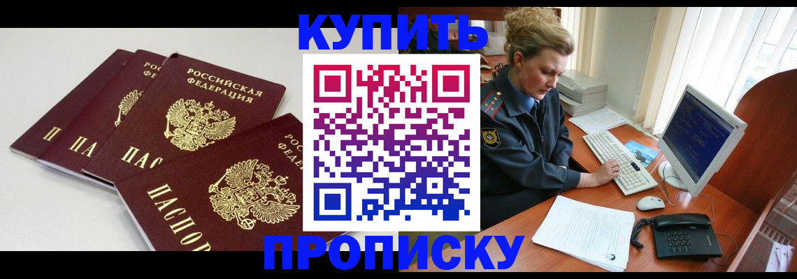найти адрес прописки в Онеге